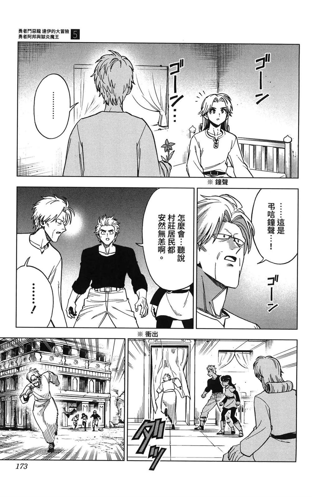 第175页