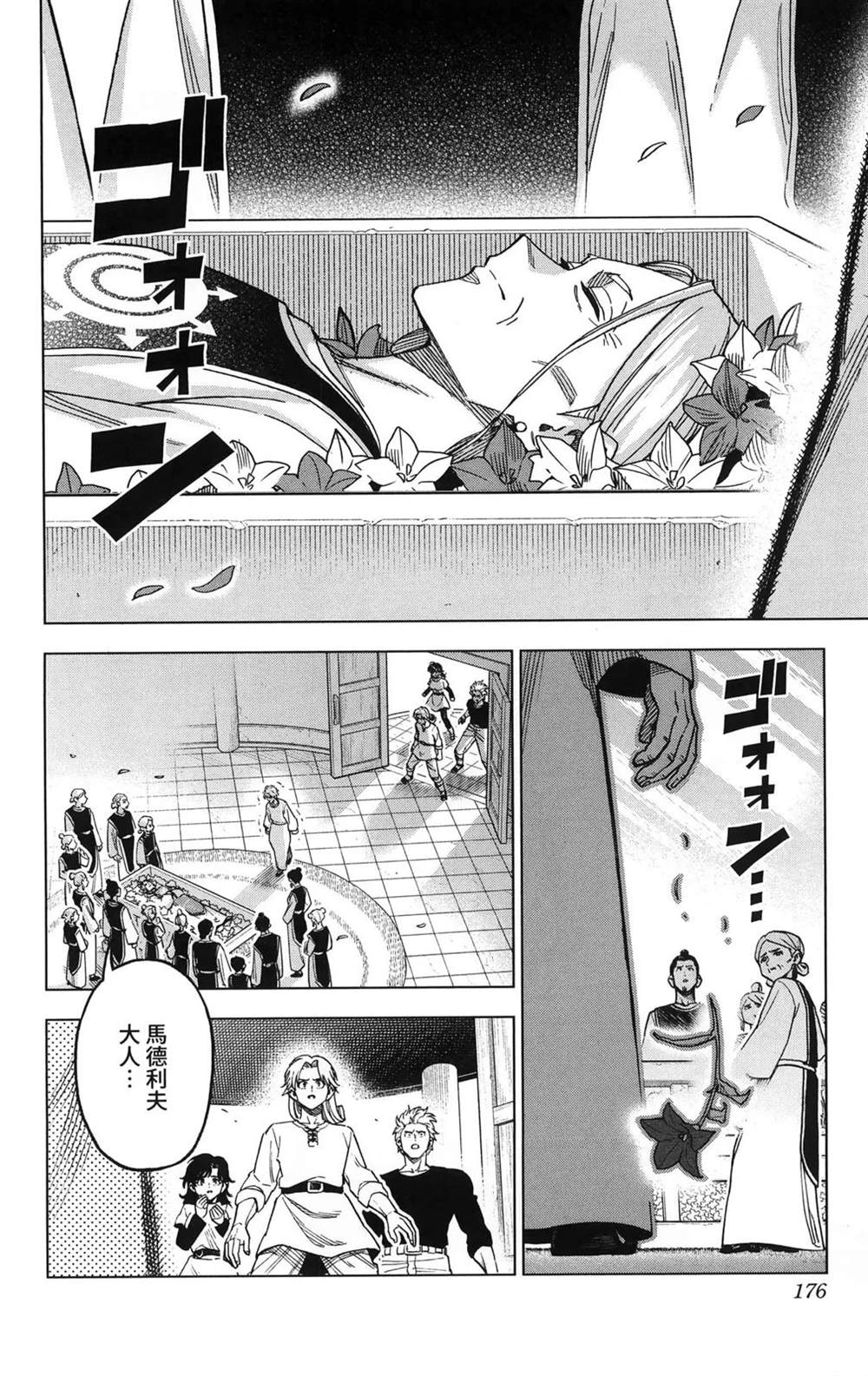第178页