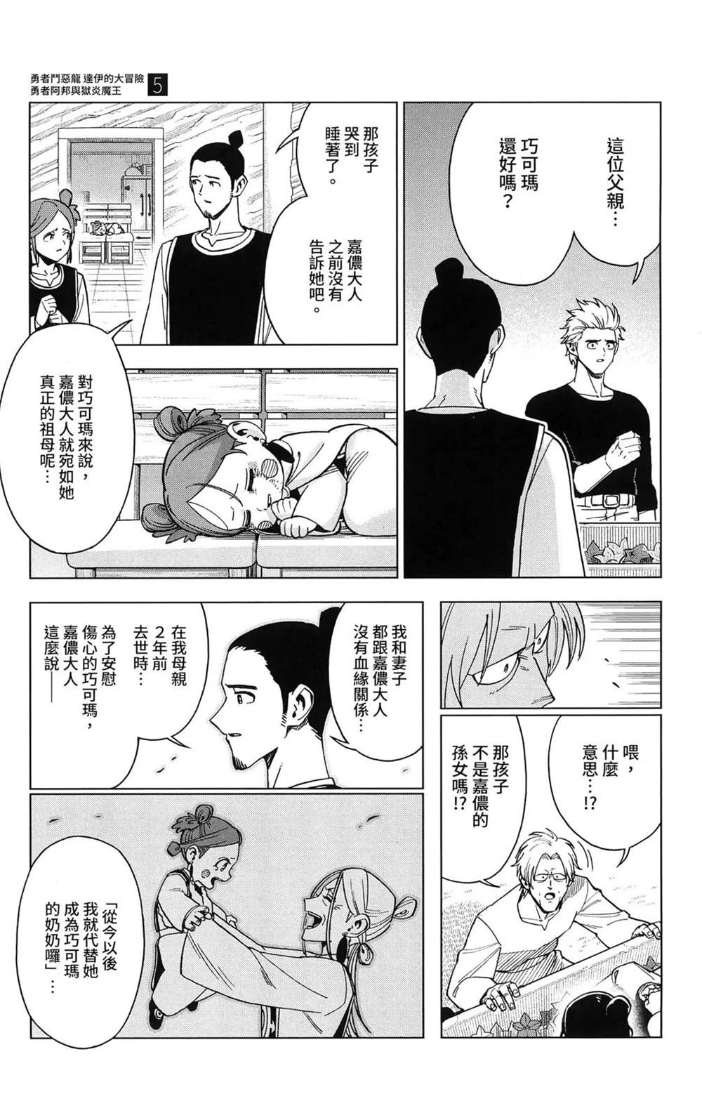 第181页