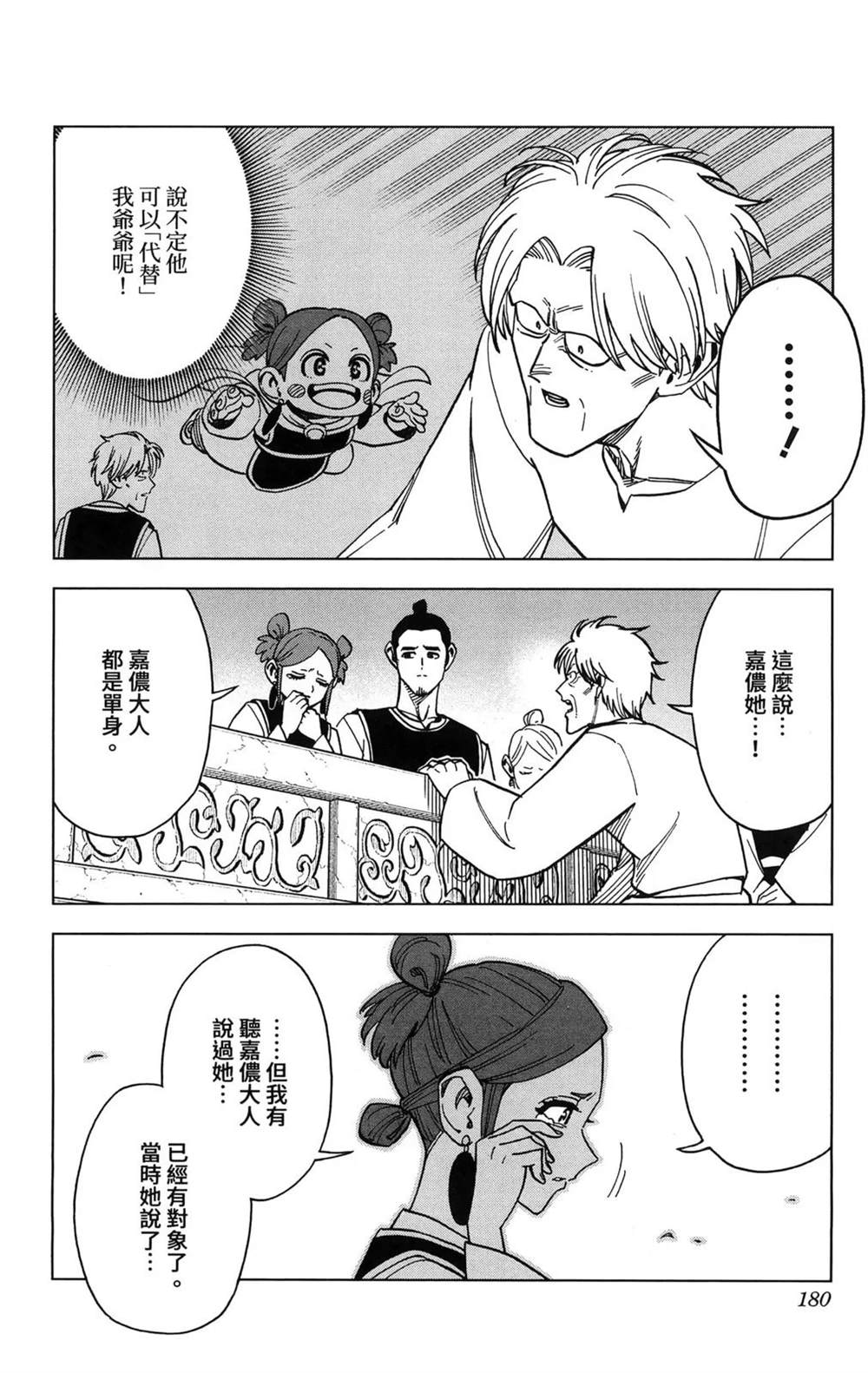 第182页