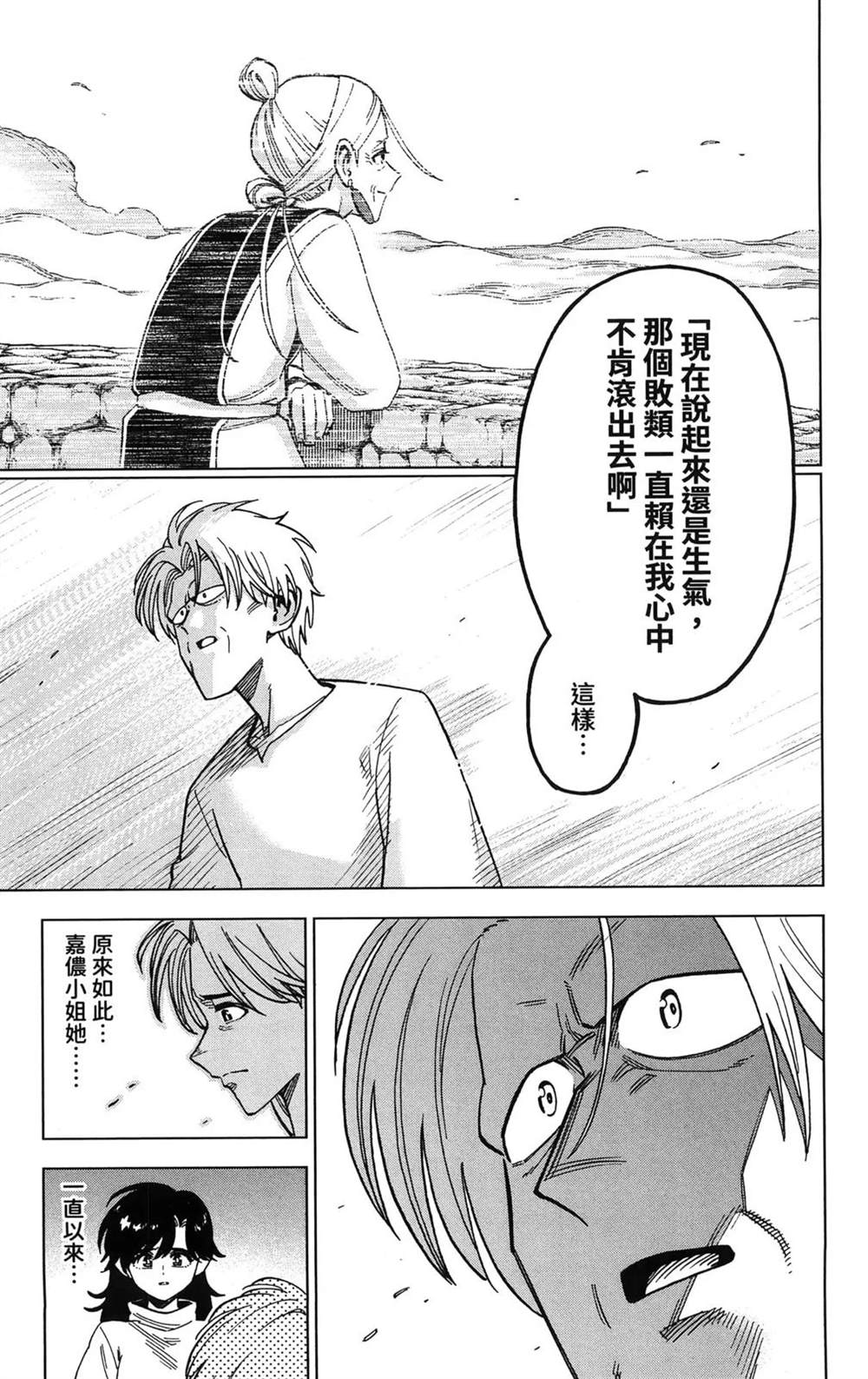 第183页