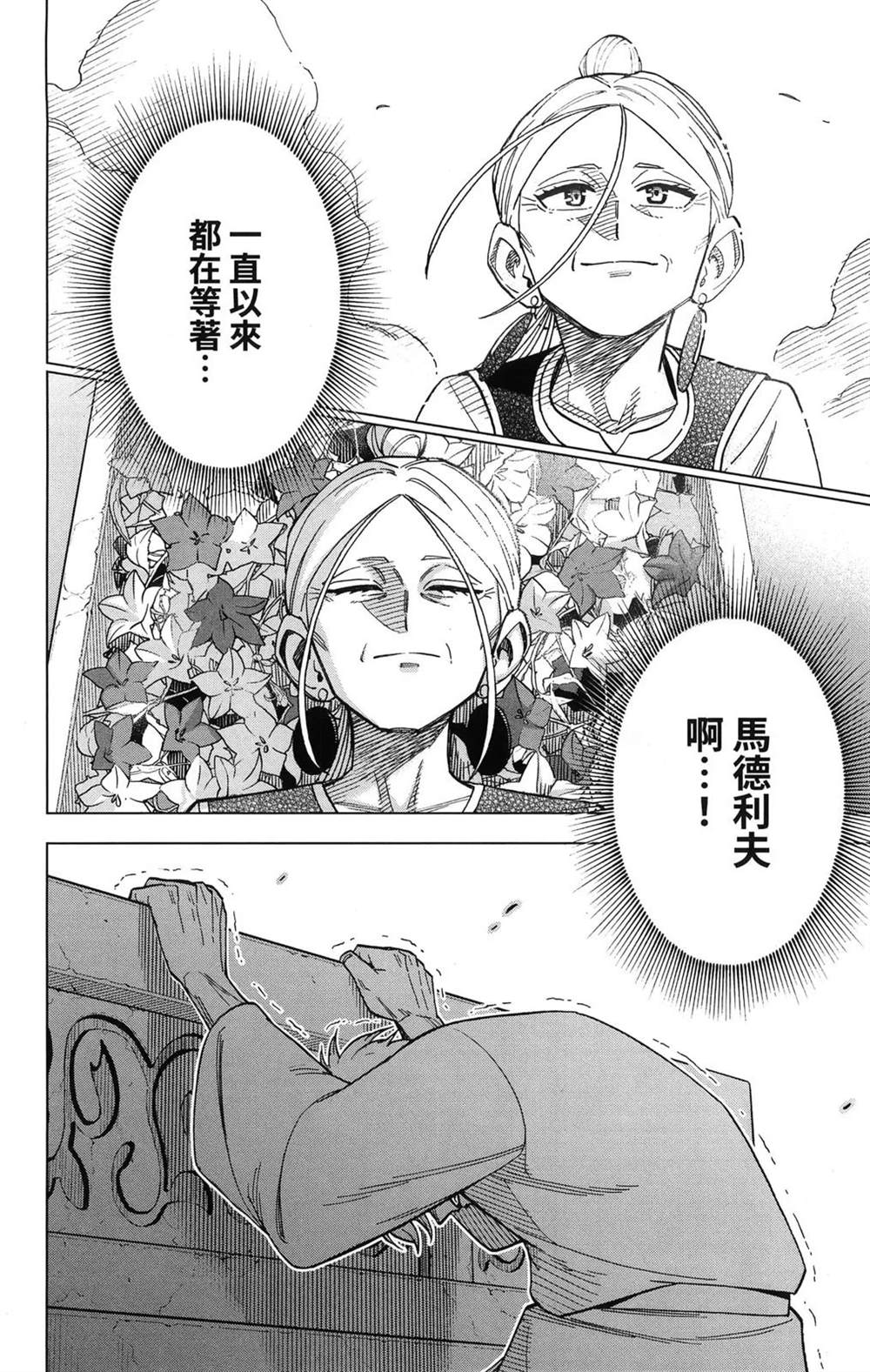 第184页