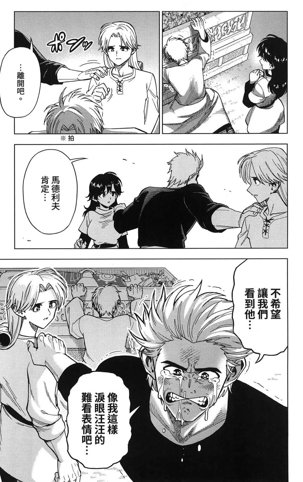 第185页