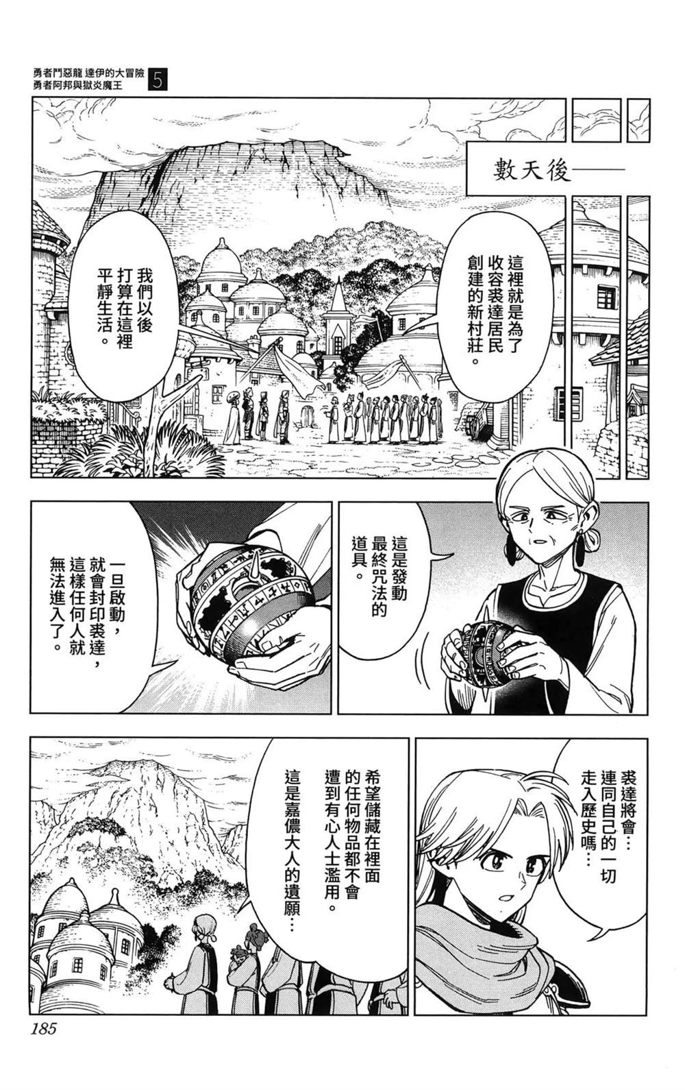 第187页