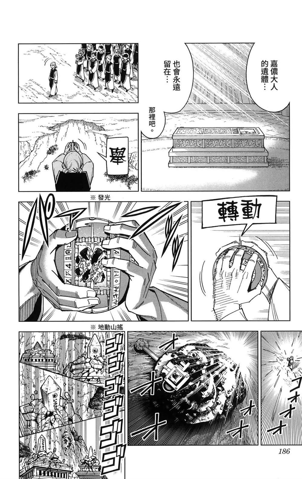 第188页
