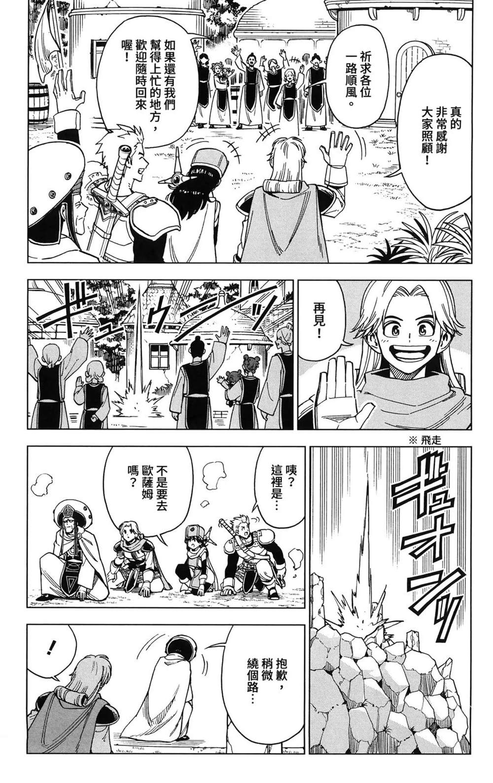 第191页