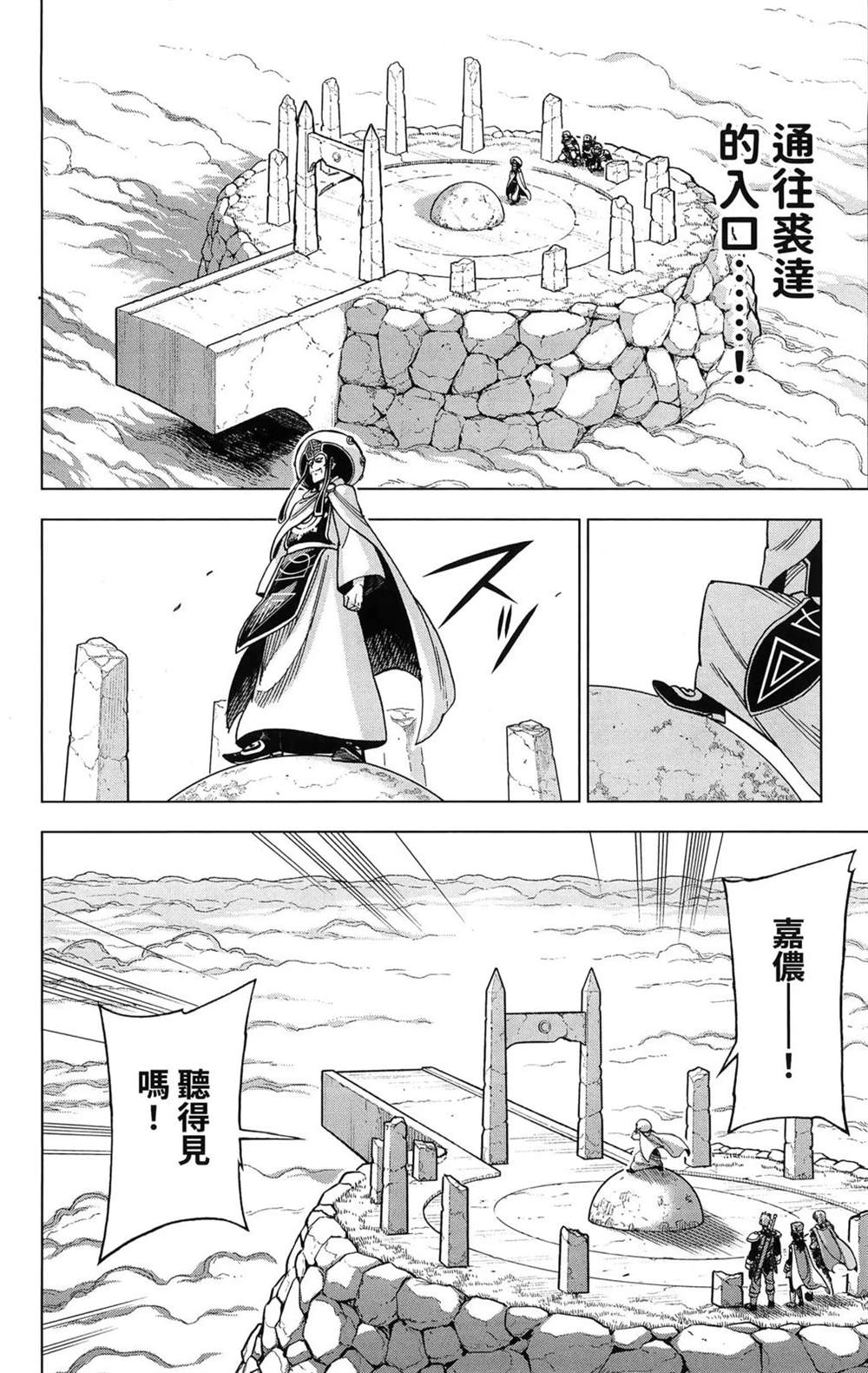第192页