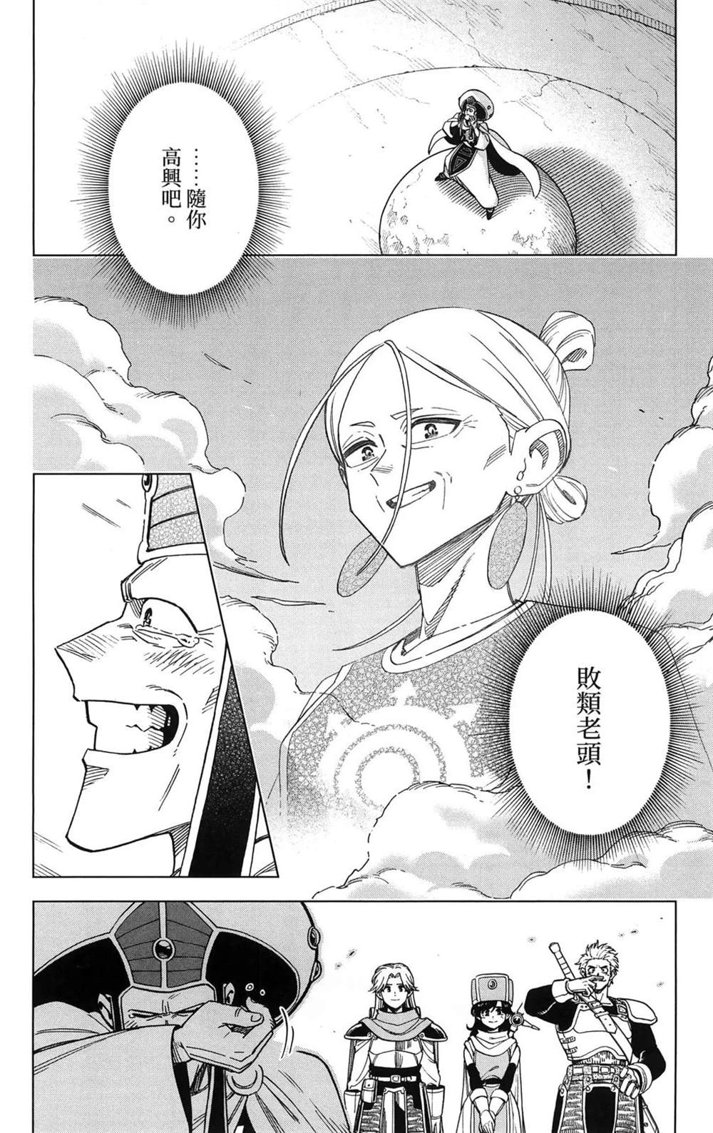 第194页