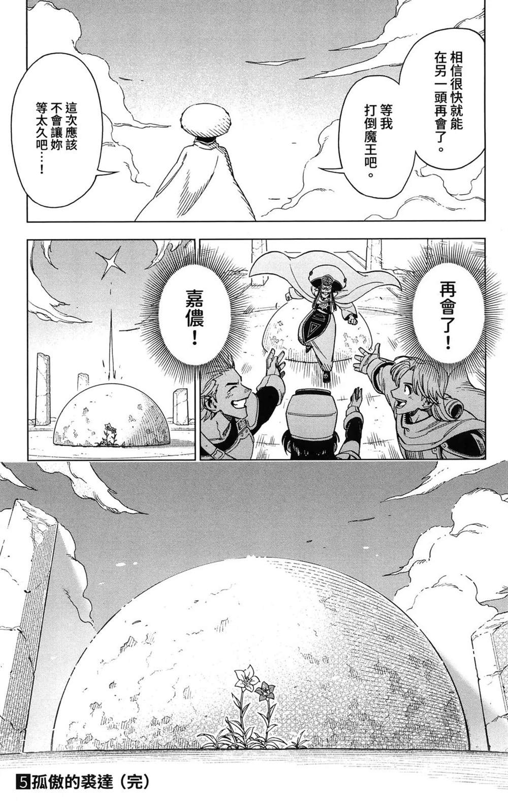 第195页