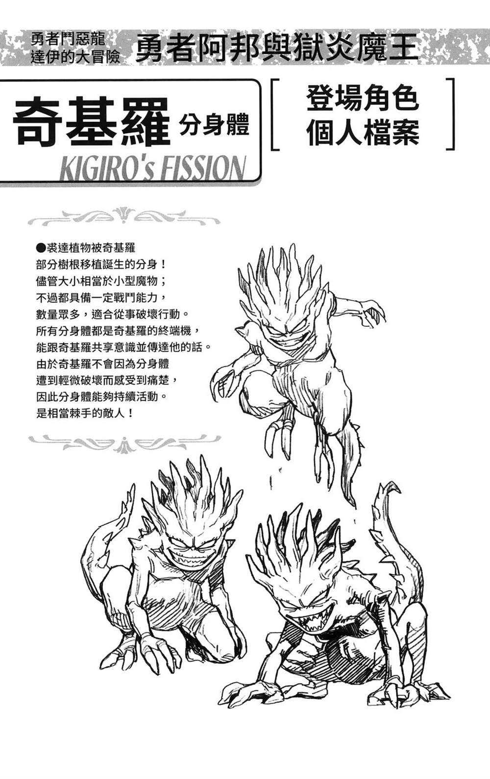第197页