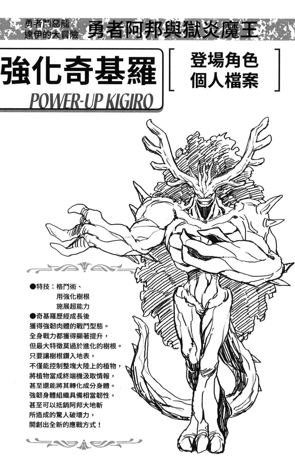 第198页