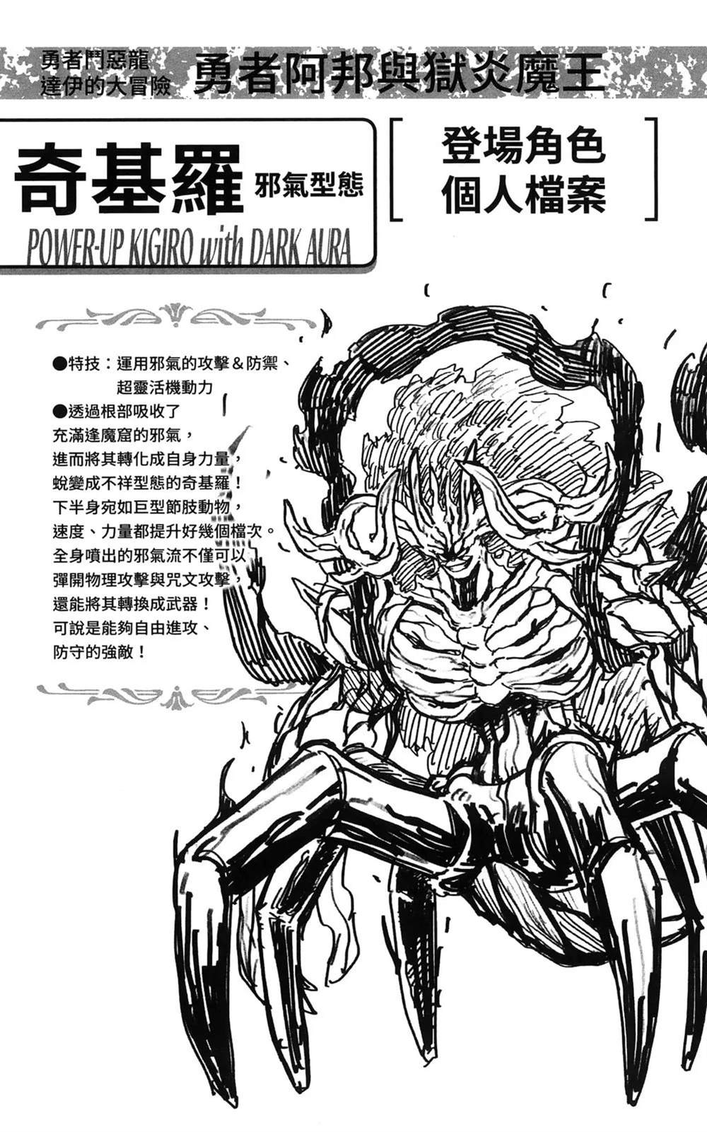 第199页