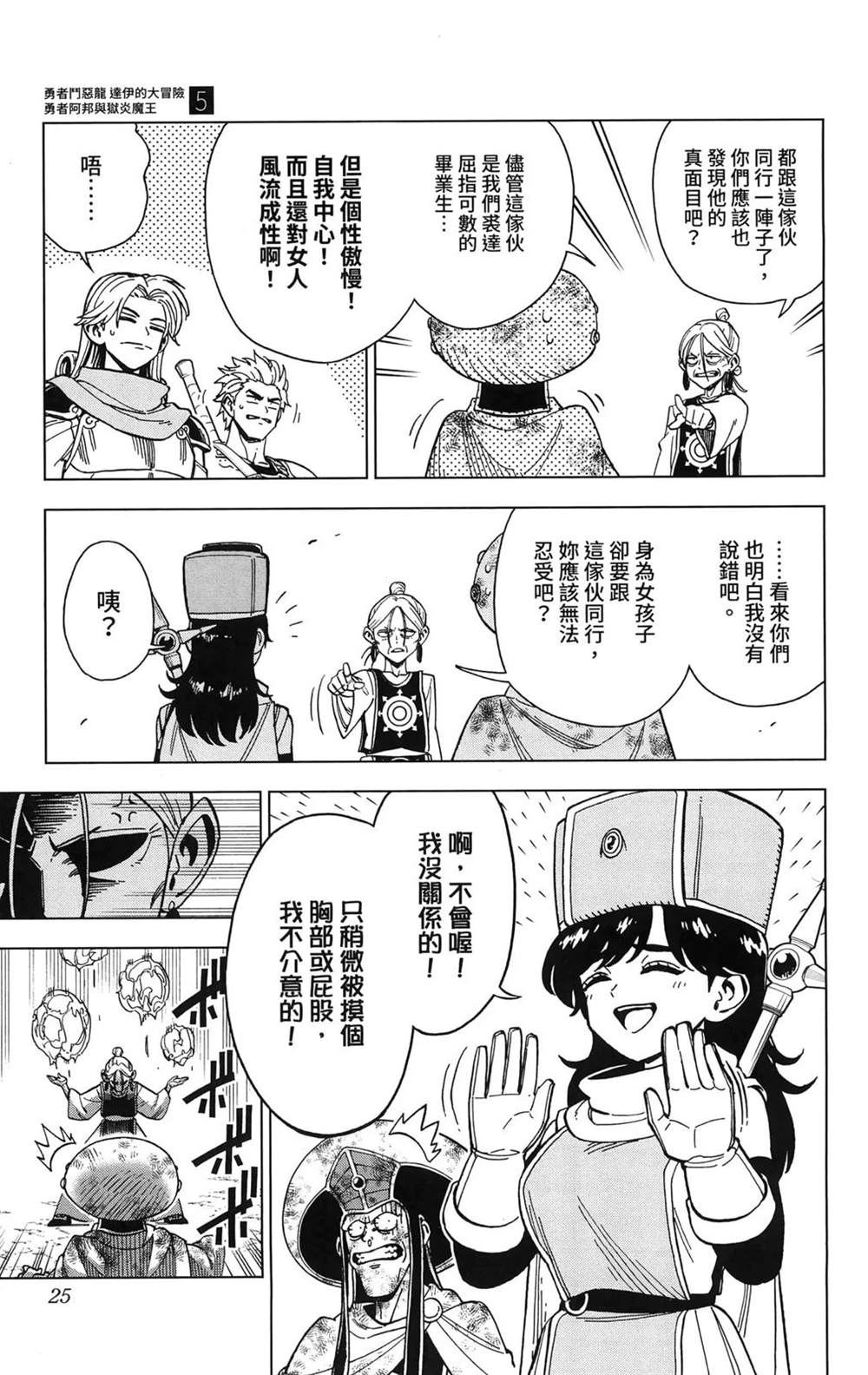 第27页
