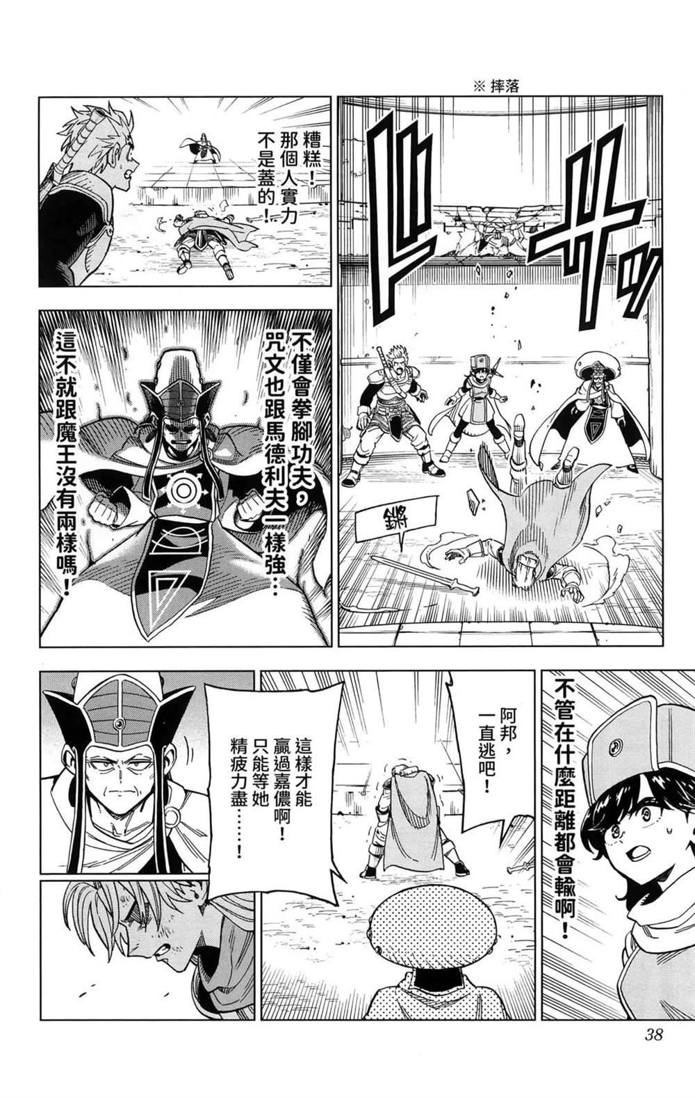 第40页