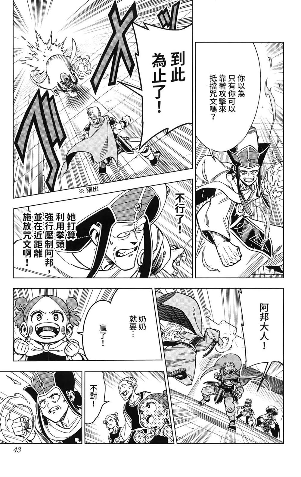 第45页