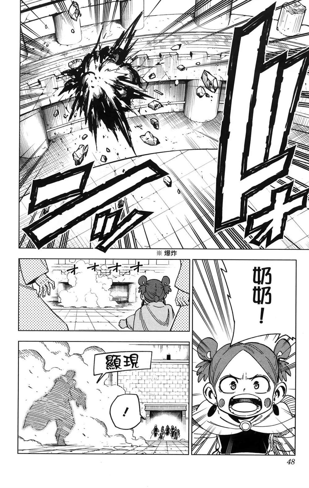 第50页