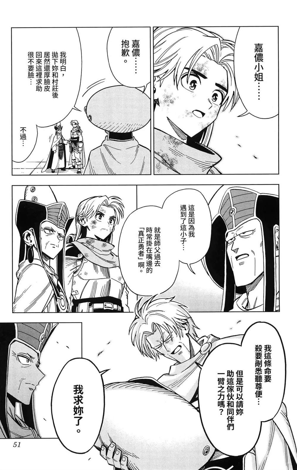 第53页