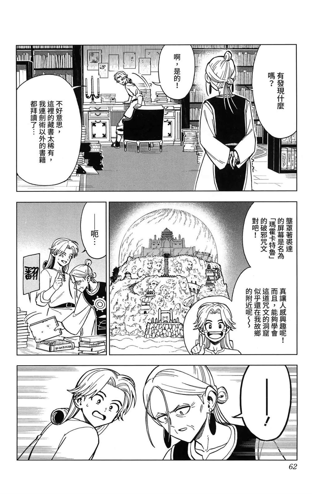 第64页