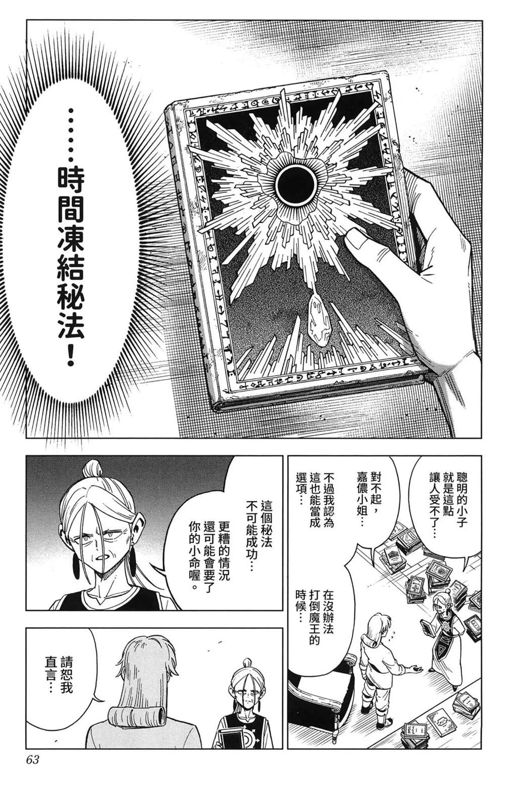 第65页