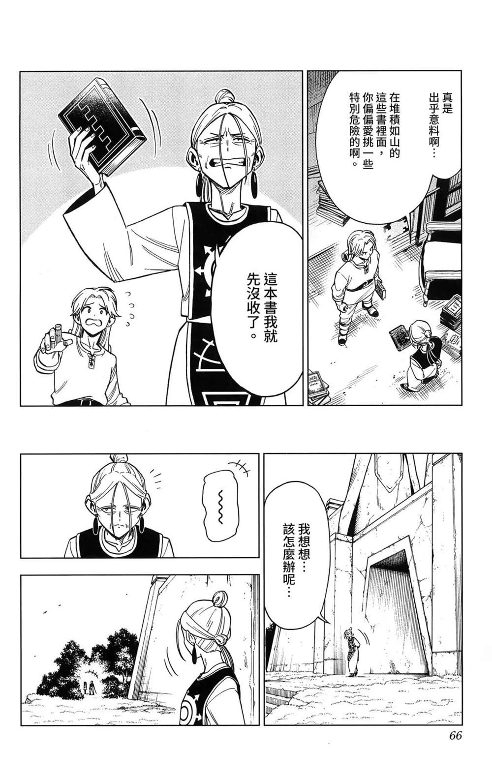 第68页