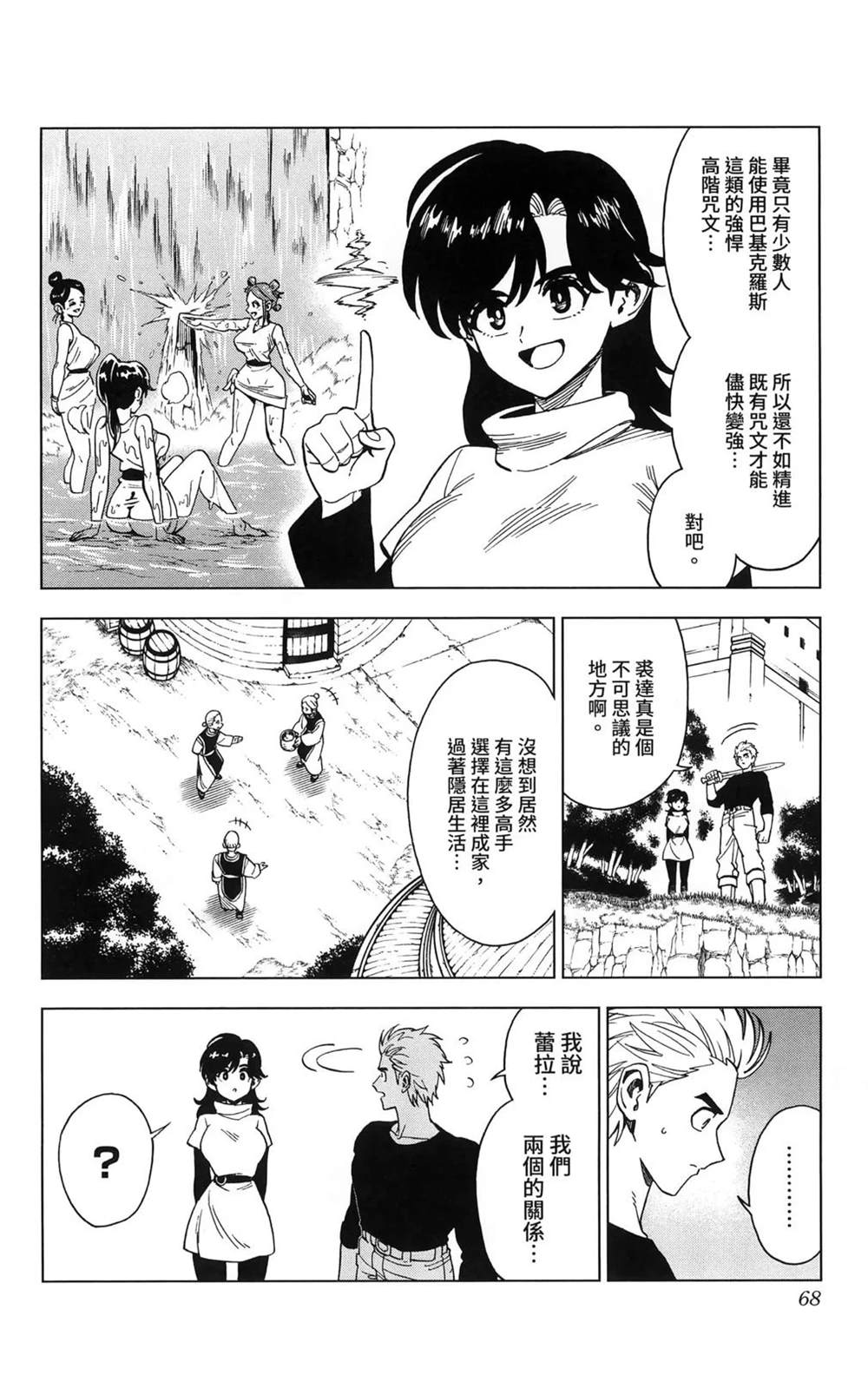 第70页