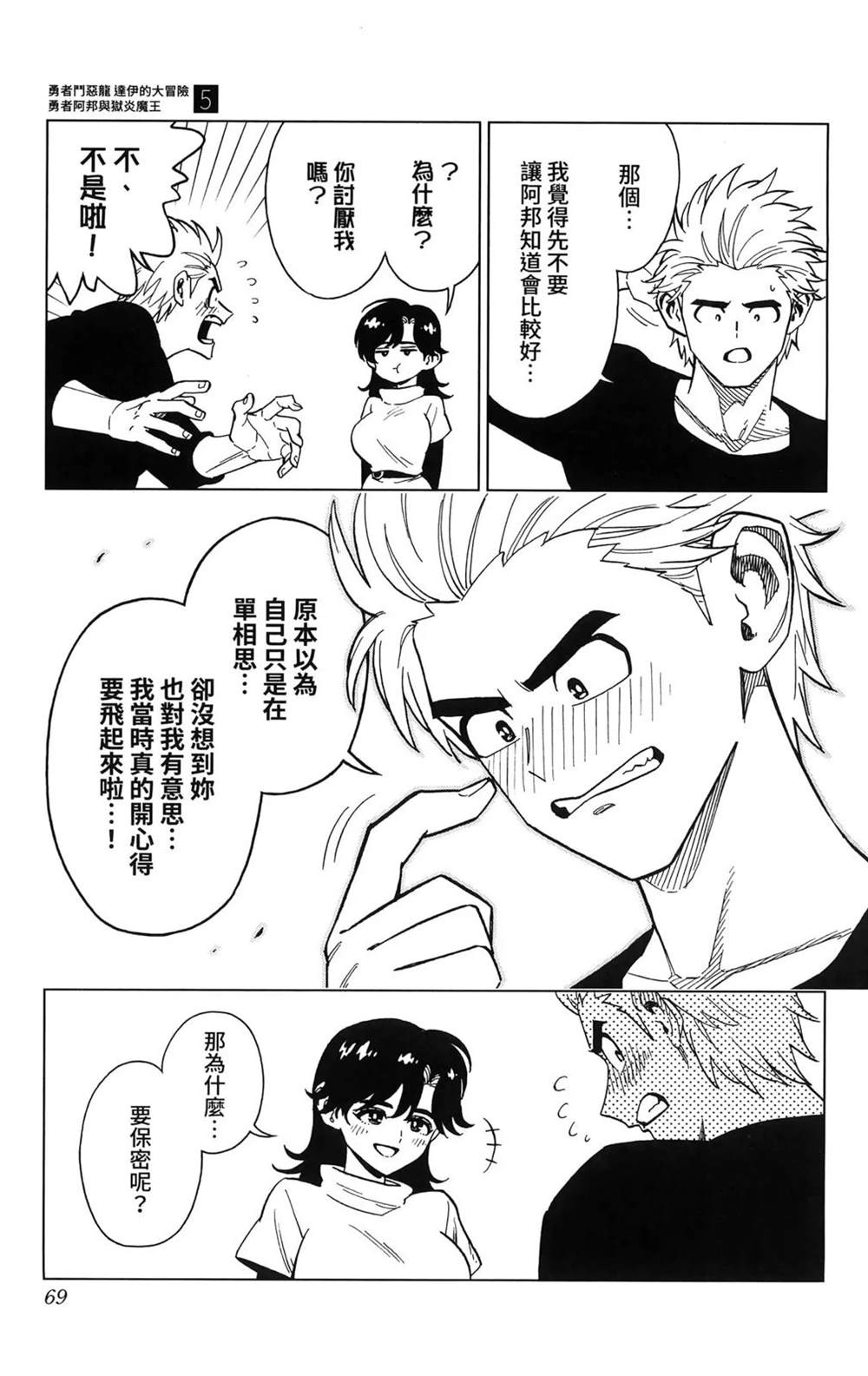 第71页
