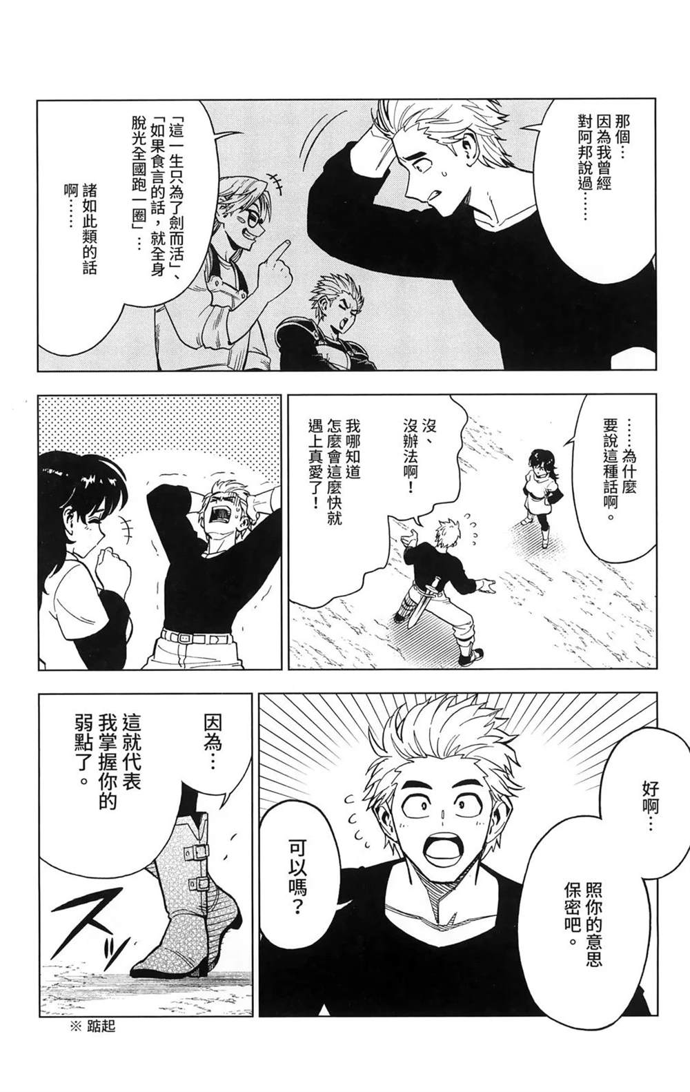第72页