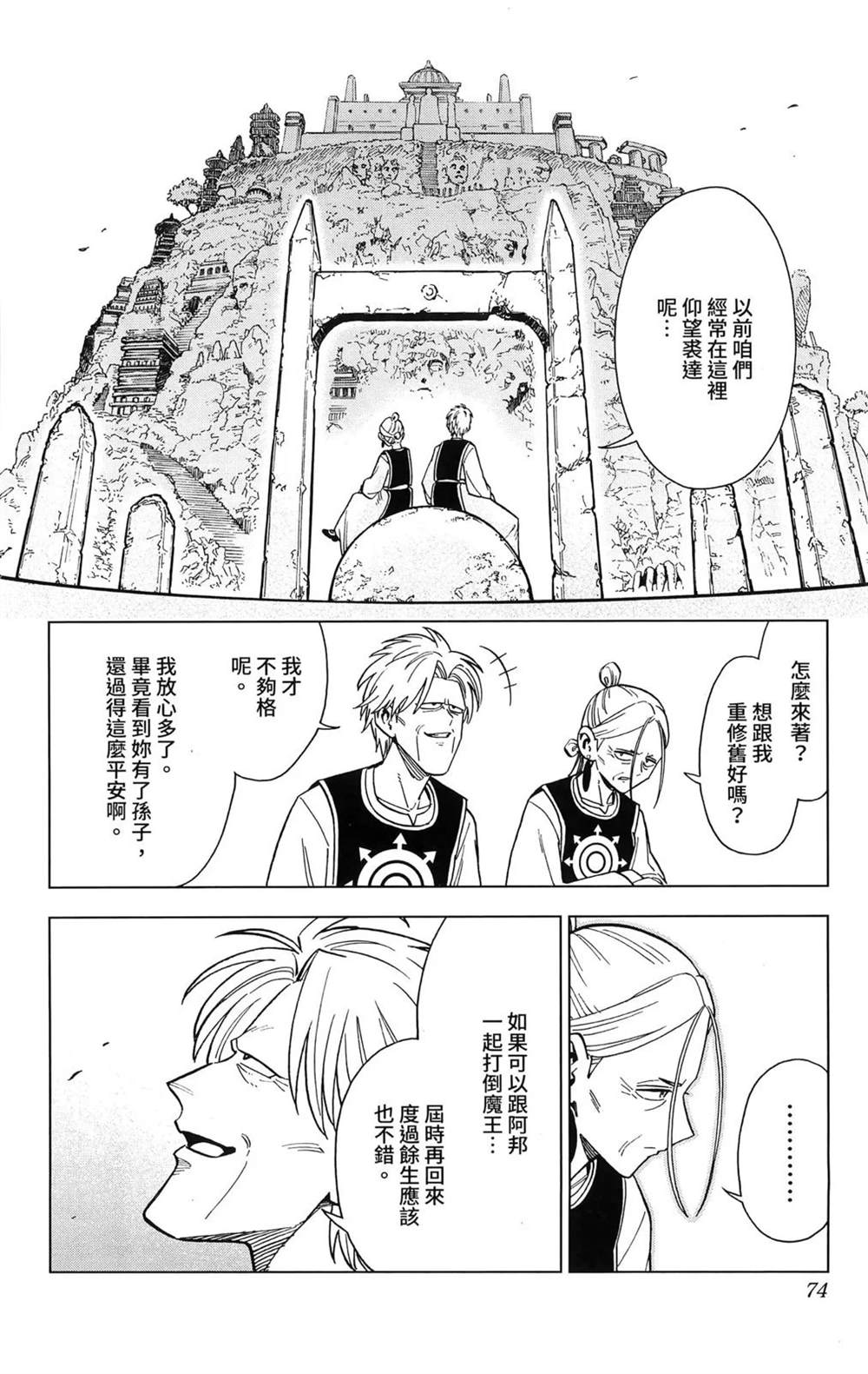 第76页