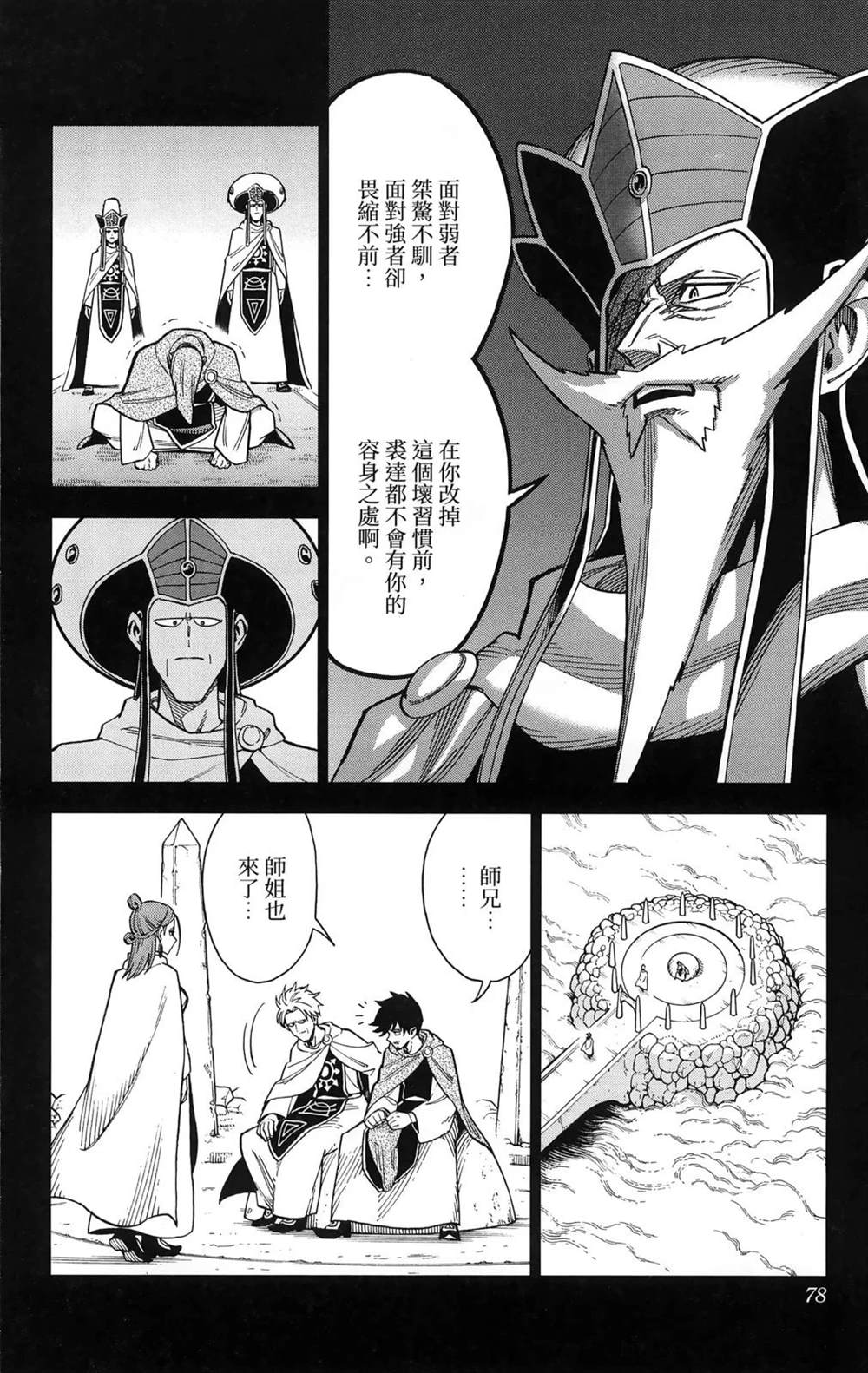 第80页