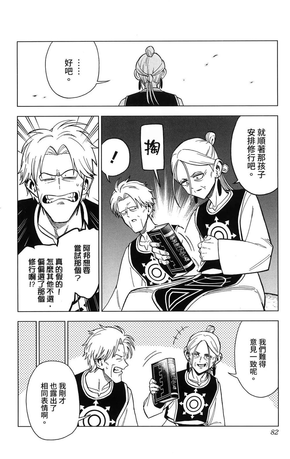 第84页