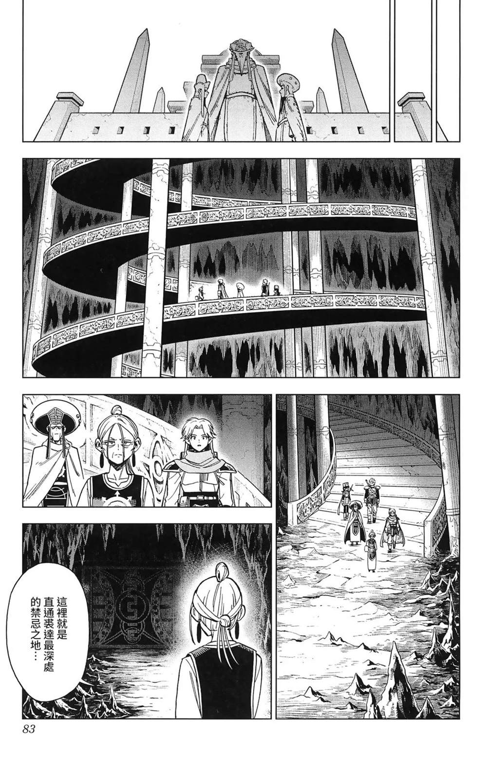 第85页