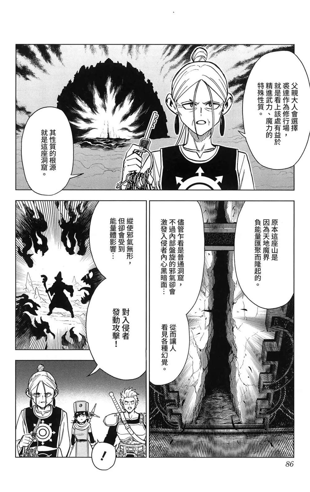 第88页