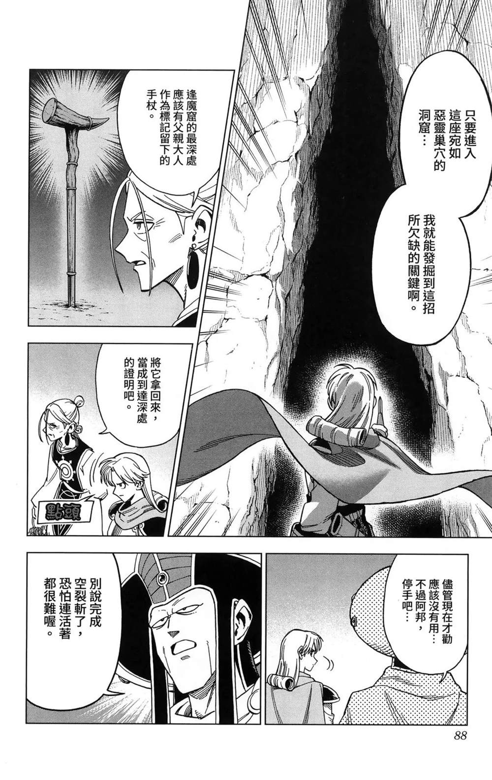 第90页
