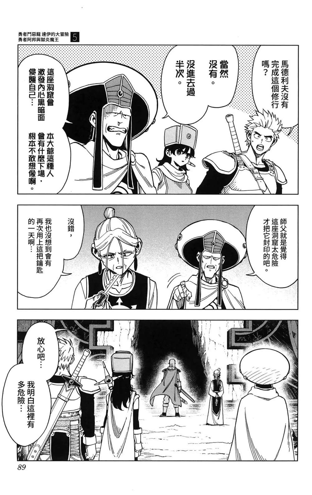 第91页