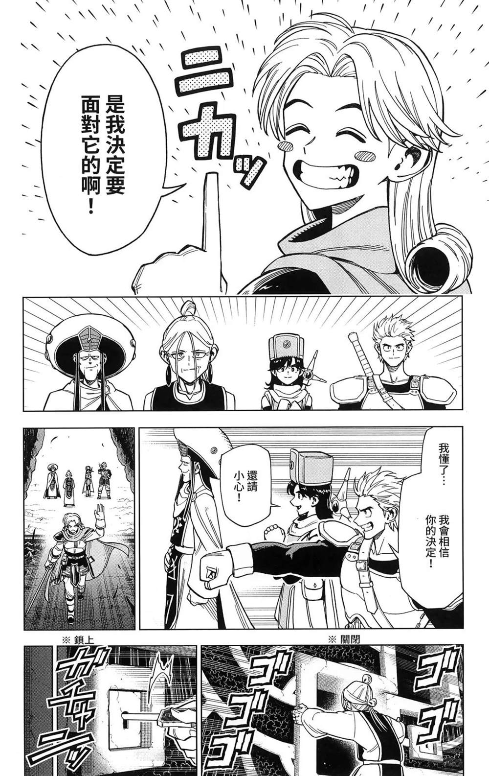 第92页