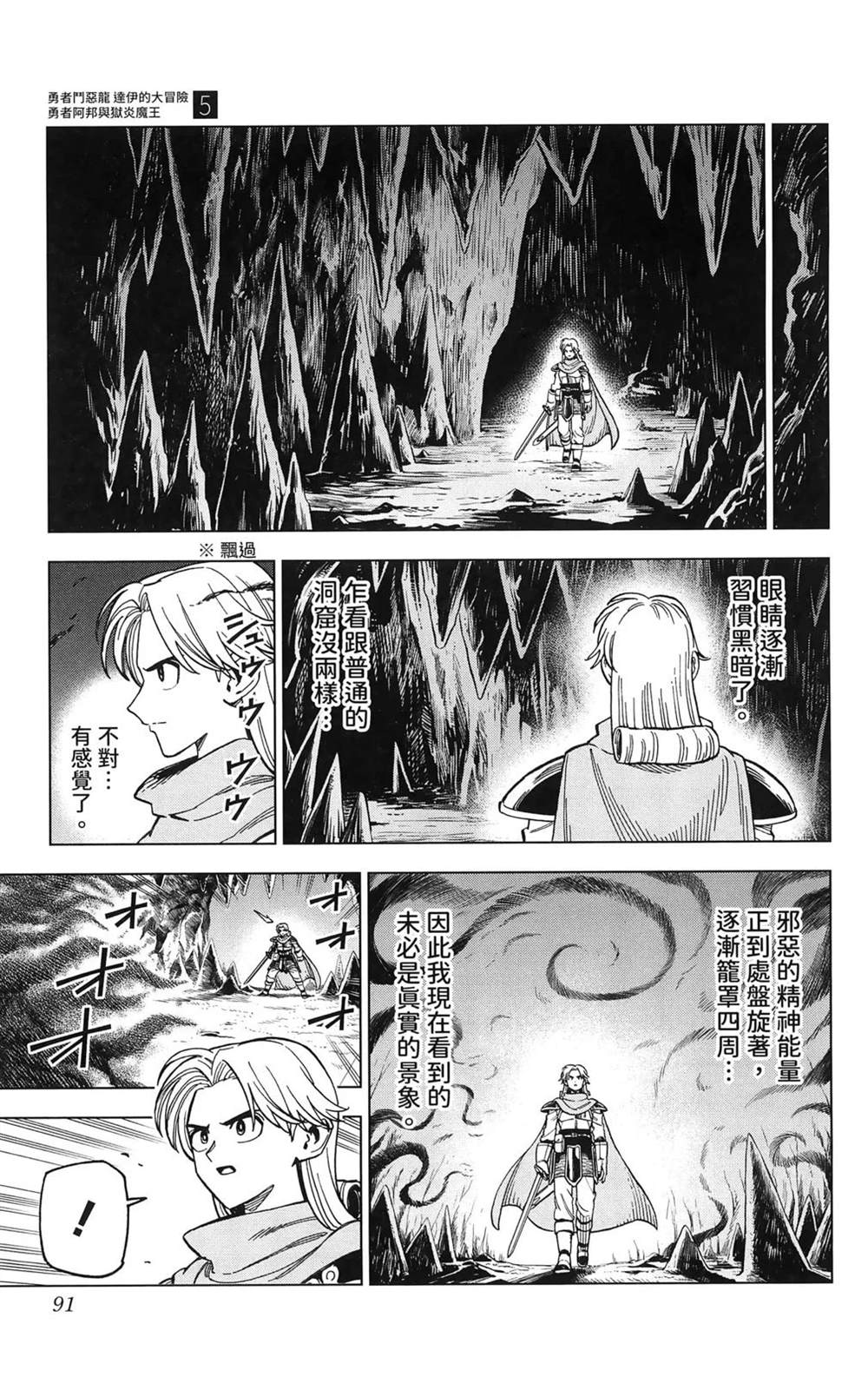 第93页