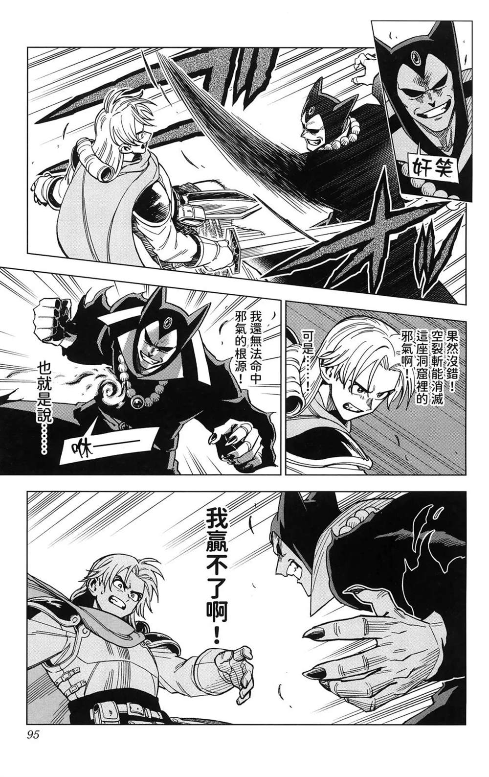第97页