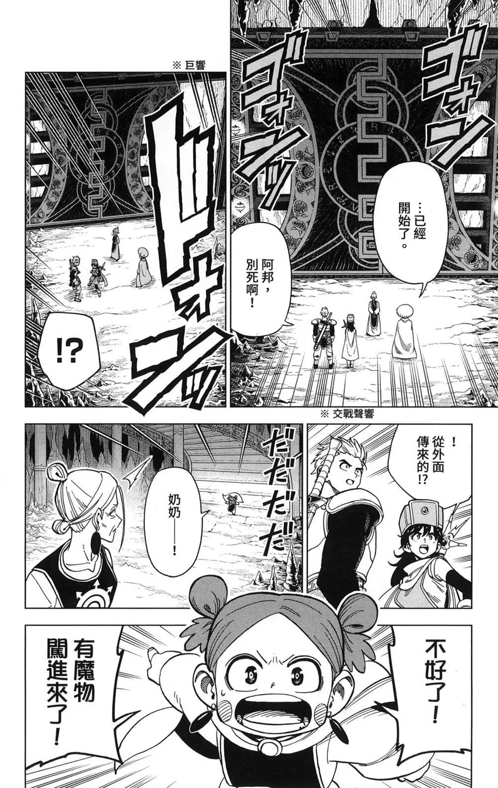 第98页