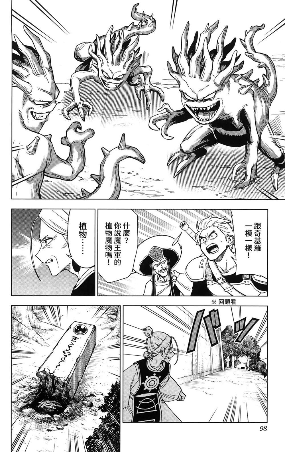 第100页