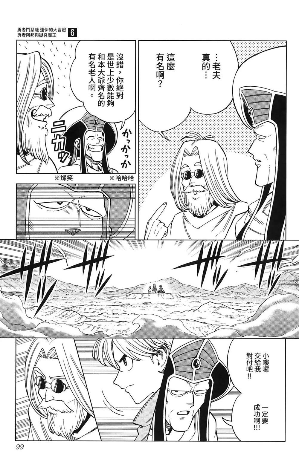 第101页