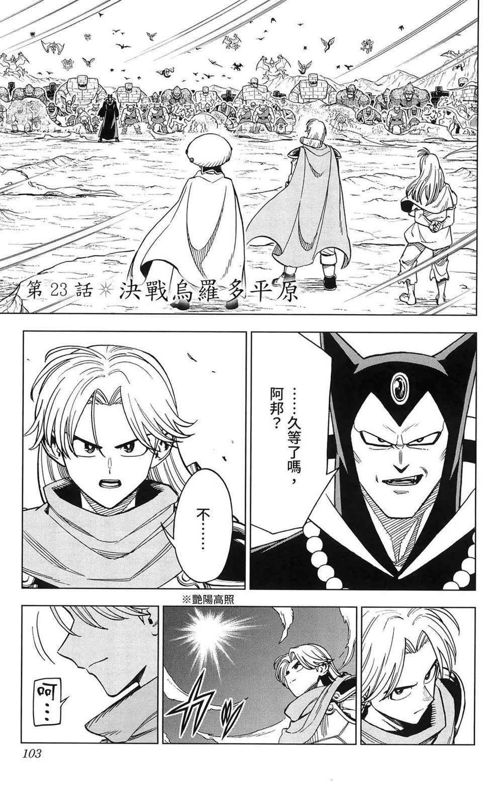 第105页