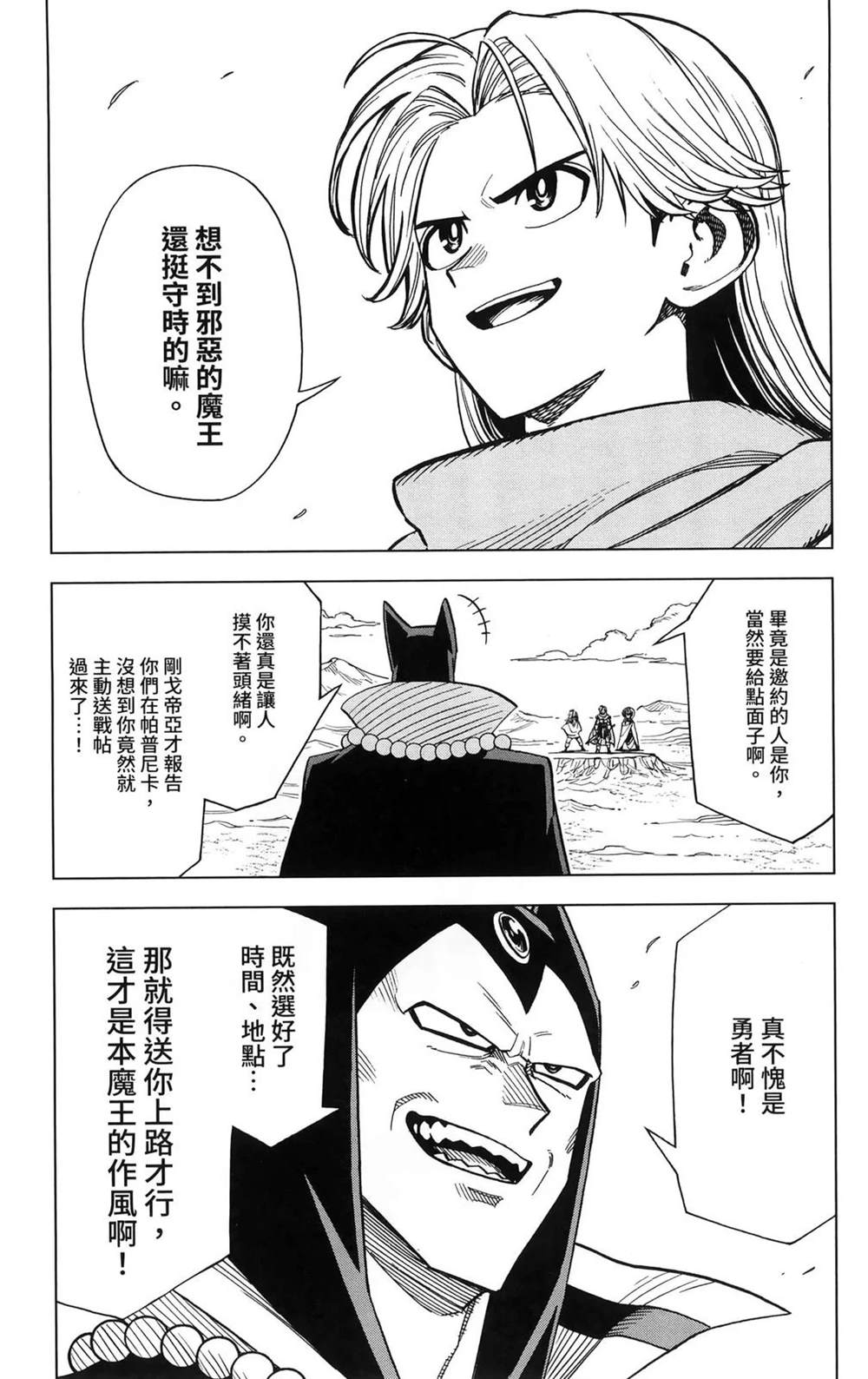 第106页