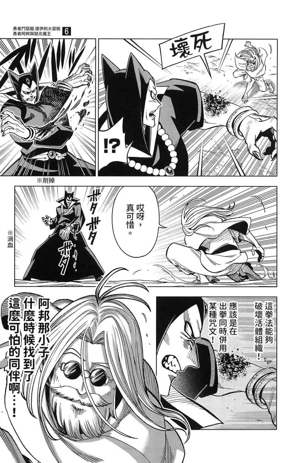 第113页
