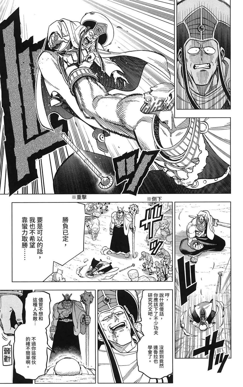 第121页