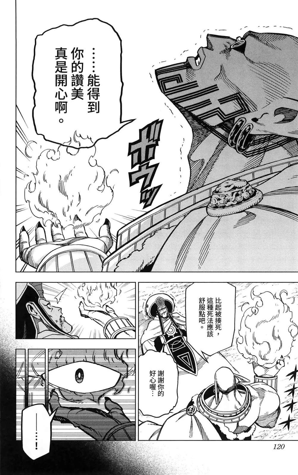 第122页