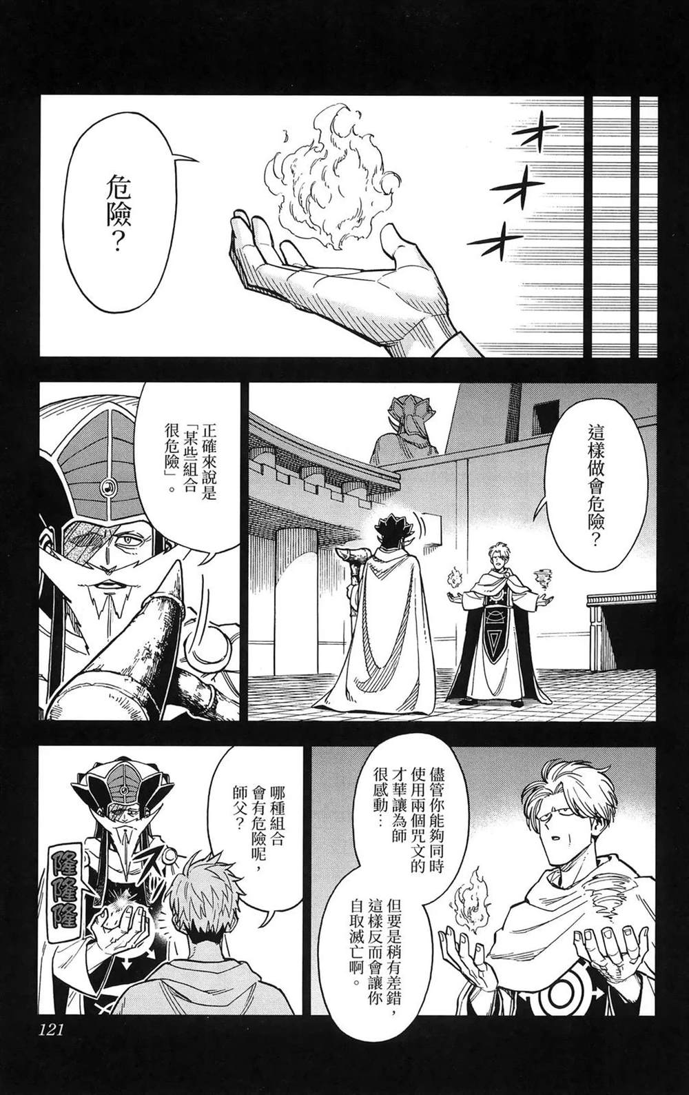 第123页