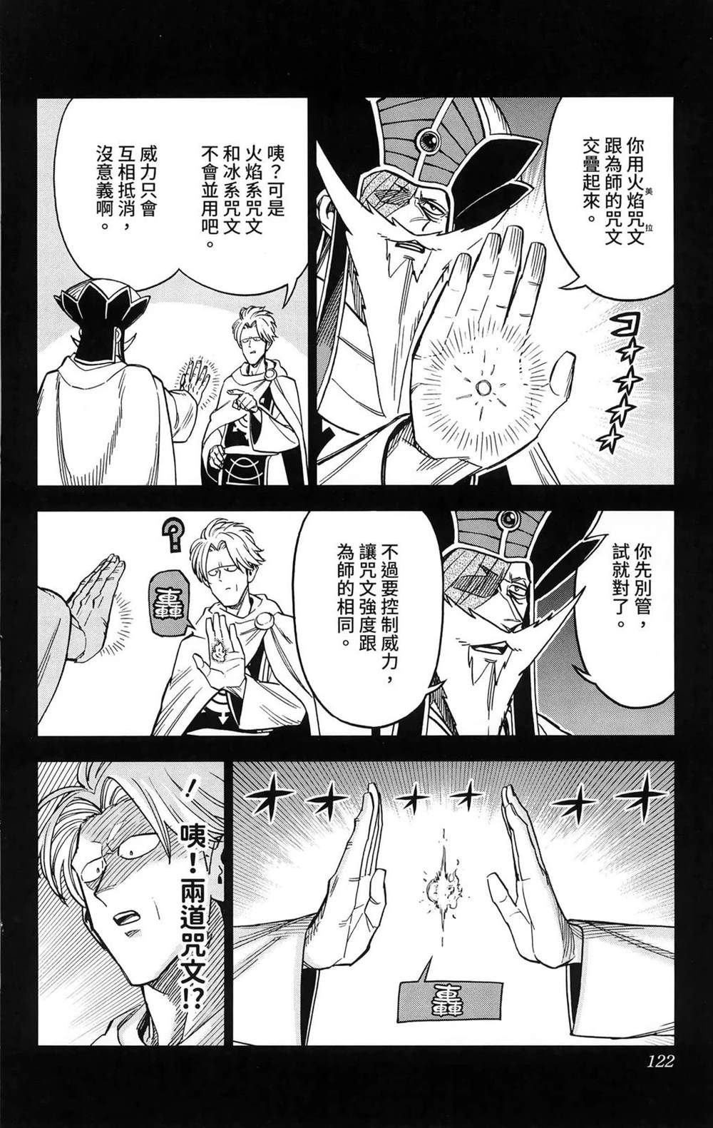 第124页