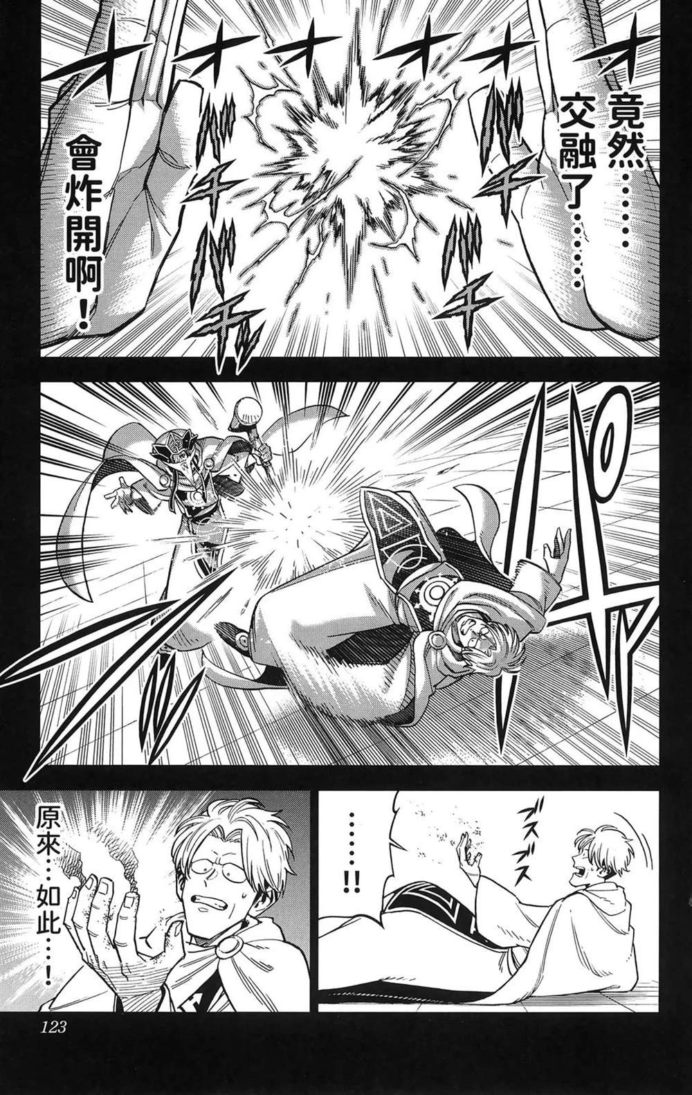 第125页