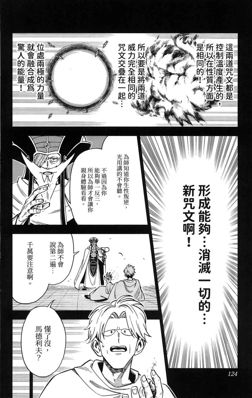 第126页