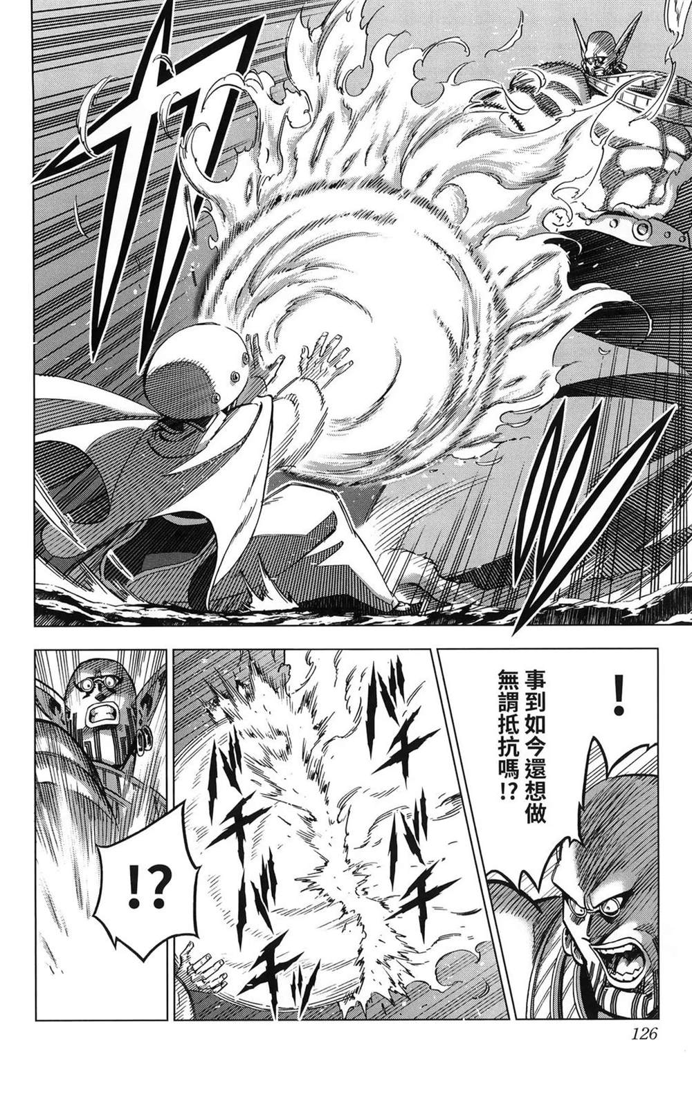 第128页